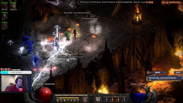 ЛАЙТ СОРКА 46K DPS / ХК АМКОЙ / РАЗДАЕМ ВЕЩИ/Стрим DIABLO 2 RESURRECTED смотреть онлайн