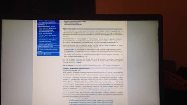 АМЕРИКА.Как получить туристическую визу B1 B2 в США.2014 г. смотреть онлайн