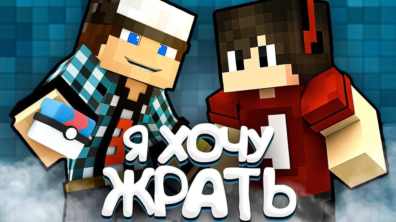 Реакция на Jeka* Play x Эдисон - Я Хочу Жрать 🌭 (feat. EdisonPts) [prod. Капуста] смотреть онлайн