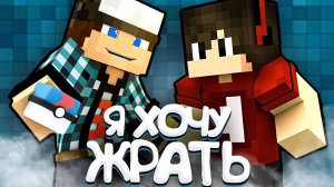 Реакция на Jeka* Play x Эдисон - Я Хочу Жрать 🌭 (feat. EdisonPts) [prod. Капуста]