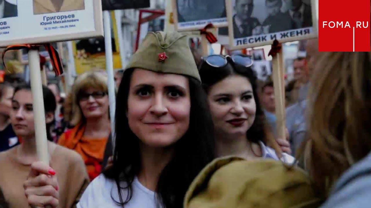 Бессмертный полк 2019. Лица смотреть онлайн