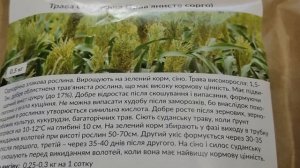 Какую траву посеять на сено Люцерна  Козлятник Как и когда сеять люцерну Сколько семян люцерны нужн