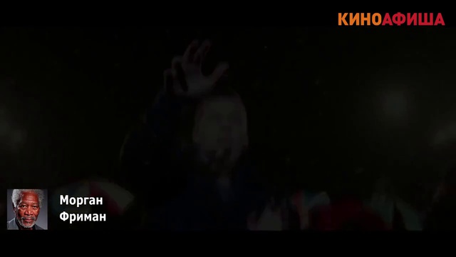 Самые ожидаемые фильмы 2016! - Часть 2 - Киноафиша.инфо смотреть онлайн