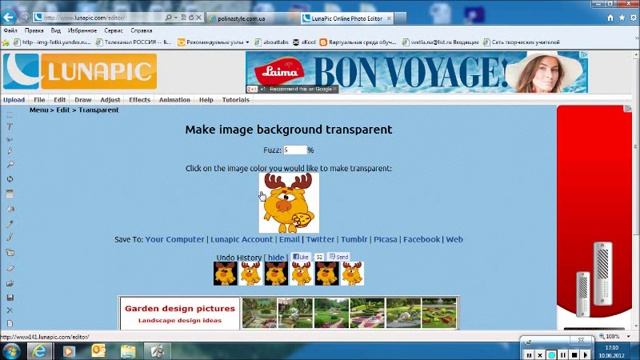 Вставка картинки из интернета во флипчарт в ActivInspire смотреть онлайн