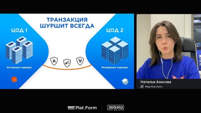 Наталья Азисова — Что. Такое. Клиринг? смотреть онлайн
