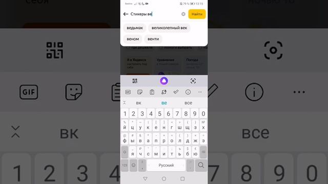 КАК БЕСПЛАТНО ПОЛУЧИТЬ ПАКИ СО СТИКЕРАМИ ВК? ОТВЕТ ЗДЕСЬ☝️? смотреть онлайн