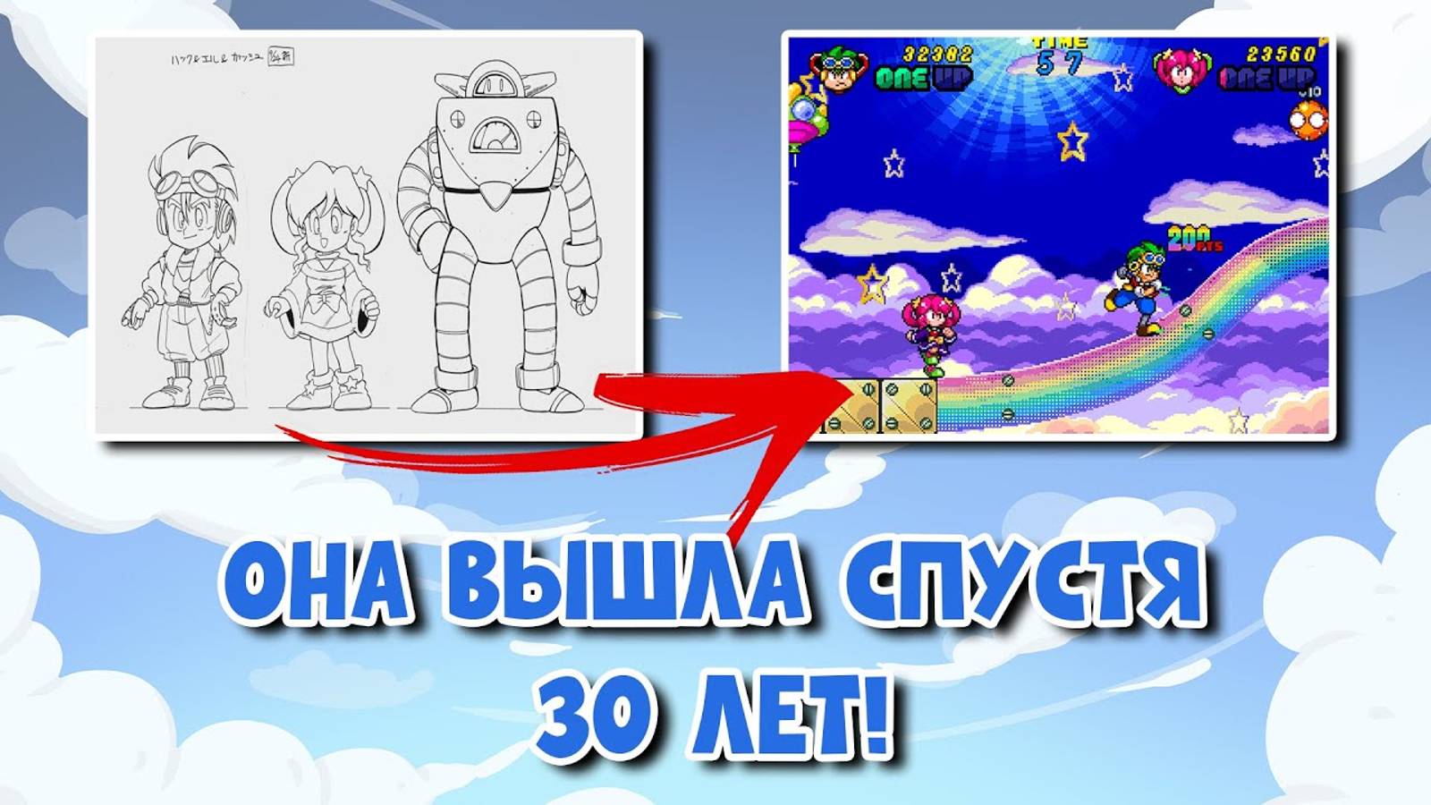 Clockwork Aquario - Аркадная Игра Sega о которой никто не знал смотреть онлайн
