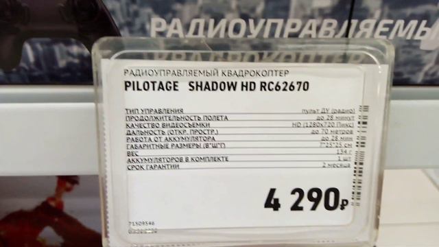 Влог/псков смотреть онлайн