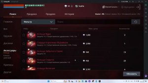 Большой гайд для новичков по игре Л2М