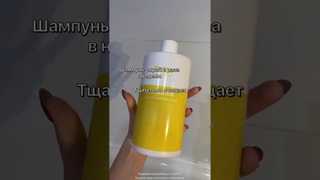 Секретный способ мыть голову реже