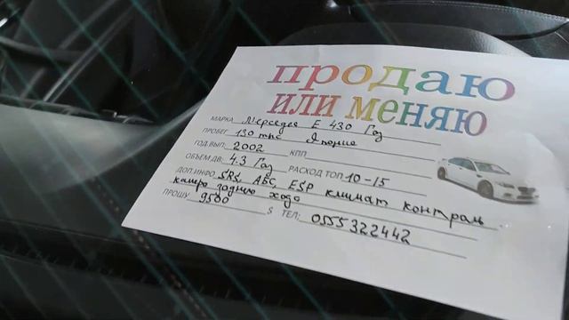 Авторынок Бишкек / 10.10.2021 / Одиссей Камри Мерседес Лексус Икстрайл Степвагон Срв смотреть онлайн