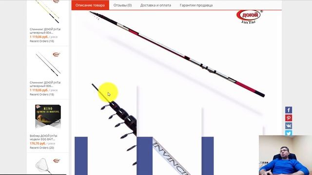 БОЛОНСКИЕ СНАСТИ НА АЛИЭКСПРЕСС? ДА! Болонская удочка оснастка. смотреть онлайн