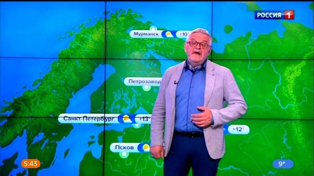 Погода на неделю 19 - 23 сентября 2022 года. смотреть онлайн