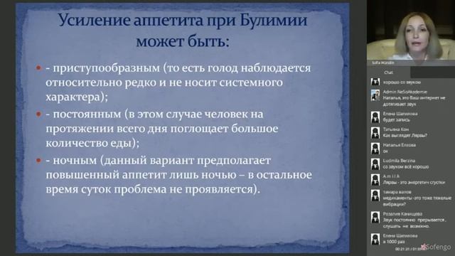 Открытое занятие "Сумасшедшие килограммы". Елена Донская. Эфир 22 05 2017 смотреть онлайн