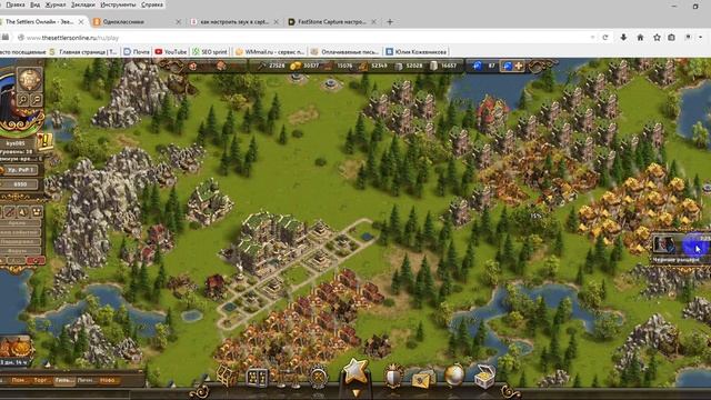 Settlers как начать играть смотреть онлайн