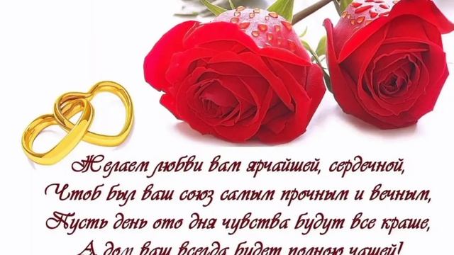 #17 лет ВМЕСТЕ!!! #ПОЗДРАВЛЯЮ!!! # смотреть онлайн