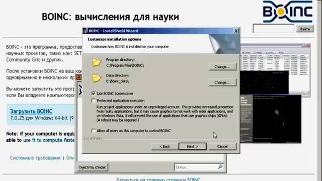Распределенные вычисления для новичков. Часть 1. смотреть онлайн