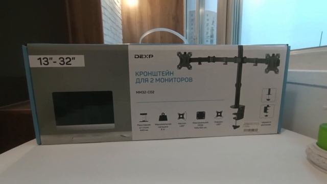 Кронштейн для 2 мониторов DEXP смотреть онлайн