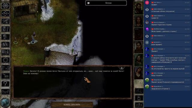 Icewind Dale - Назло всем ветрам