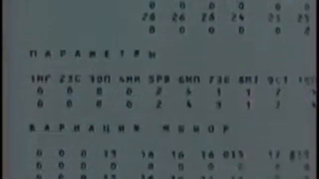 Первая отечественная ЭВМ смотреть онлайн