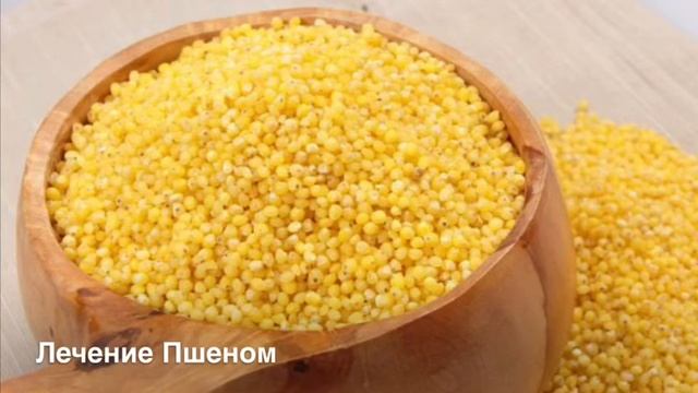 Лечение почек пшеном. смотреть онлайн