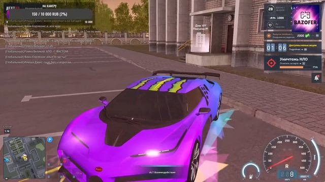 Мои авто на NEXTRP / Стрим смотреть онлайн