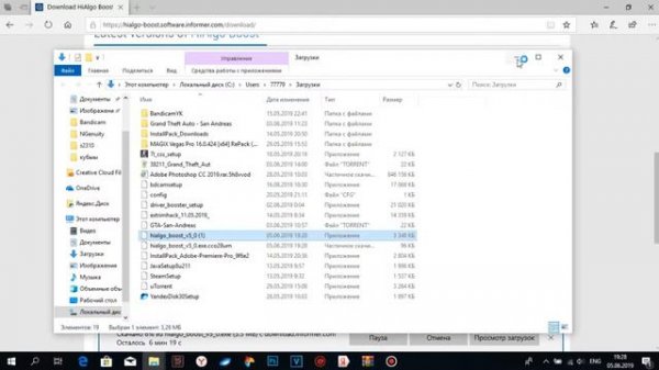 Повышаем fps в играх с помощью программы сжатия текстур Hialgo Boost