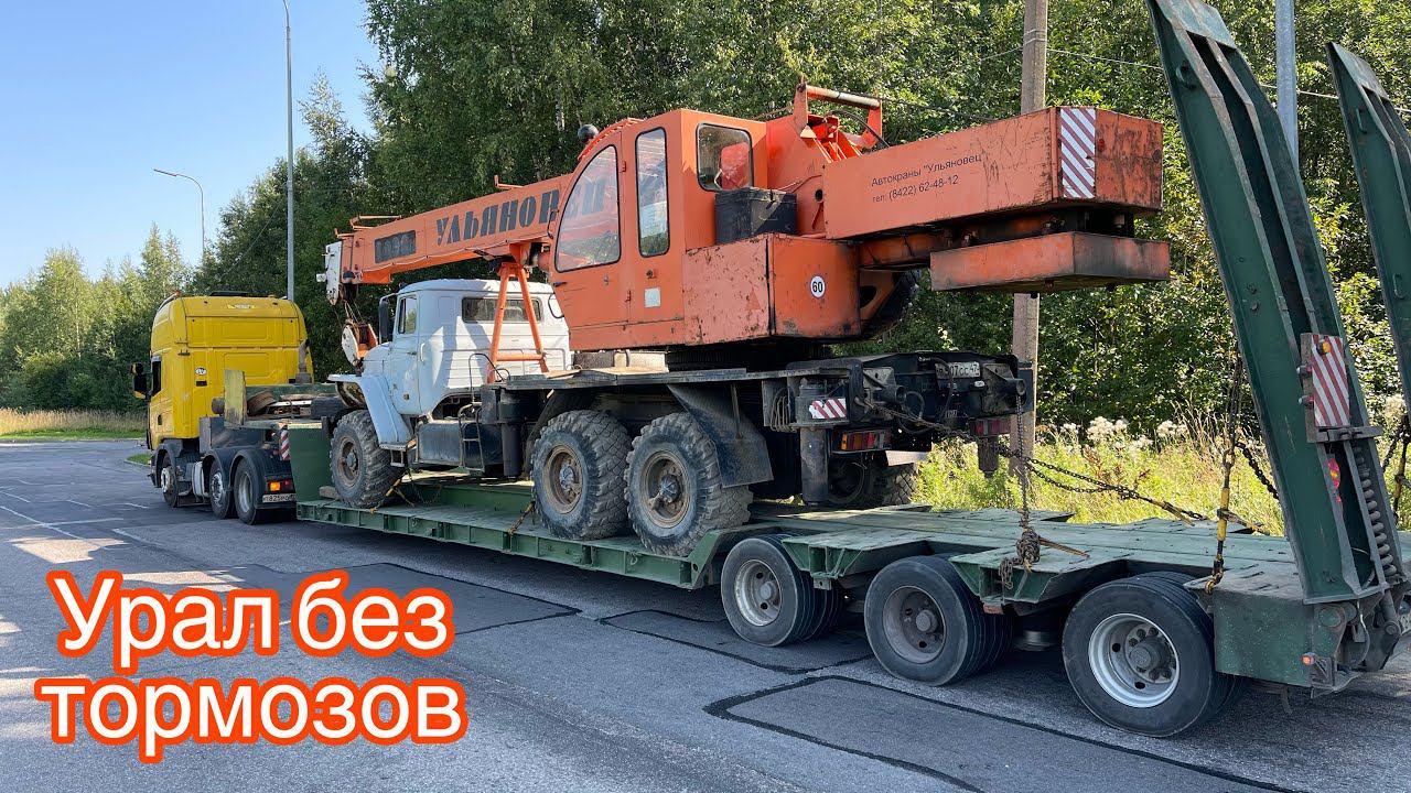 Не пустили в порт | Не заправили на АЗС ⚡️ | смотреть онлайн