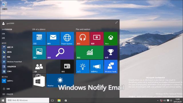 Windows 10 Insider Preview Build 10074 - 10122 Sounds смотреть онлайн