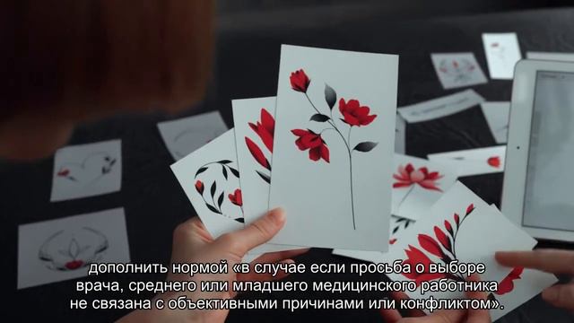 Проект порядка предоставления платных медуслуг отправили на доработку в Минздрав смотреть онлайн