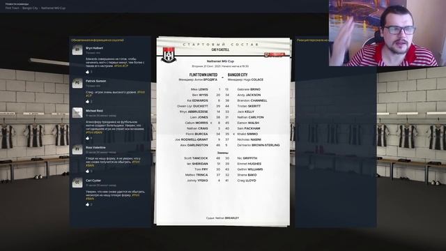 КАРЬЕРА НА ДНЕ FM 21 МАТЧИ И ТРАНСФЕРЫ FOOTBALL MANAGER 2021 смотреть онлайн