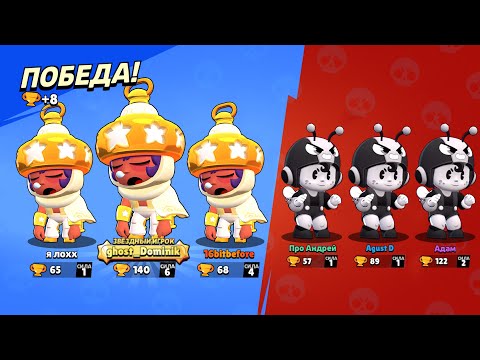 Смешные моменты в Brawl Stars | Бравл Старс!
