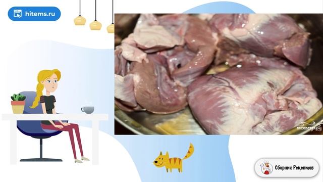 Сборник рецептов