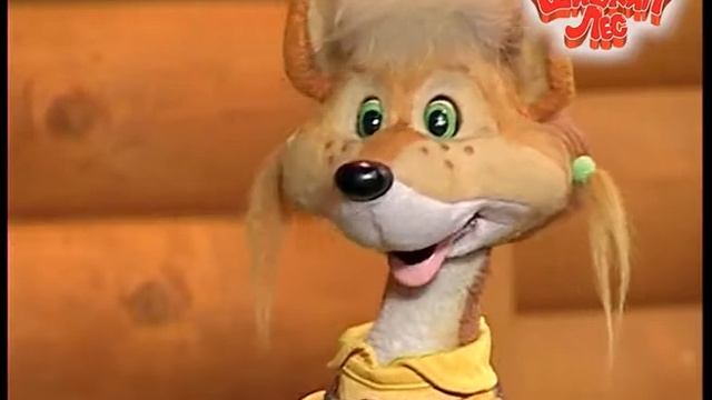 Утро в Шишкином Лесу. Принц смотреть онлайн