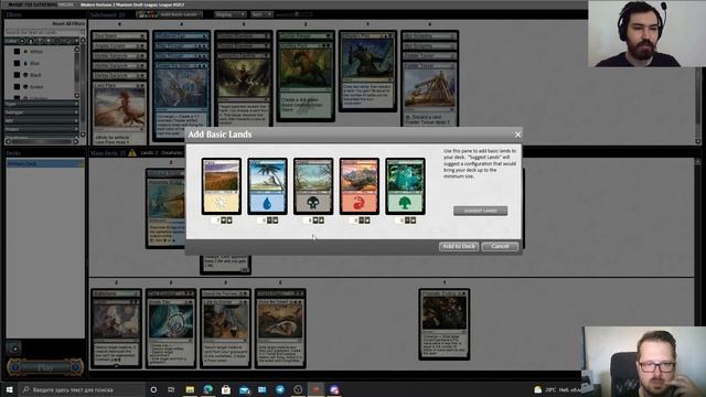 Magic online - инструкция как начать - Так играл в МТГ твой дед до MTG ARENA! смотреть онлайн