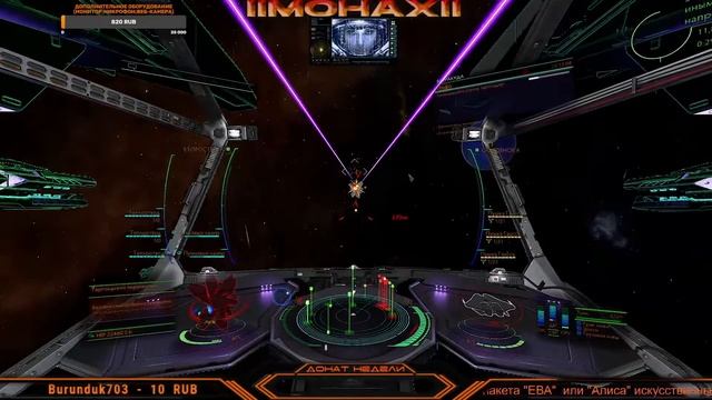Elite Dangerous – «ЕВА» & «Алиса» - Голосовой помощник в управлении кораблем. смотреть онлайн