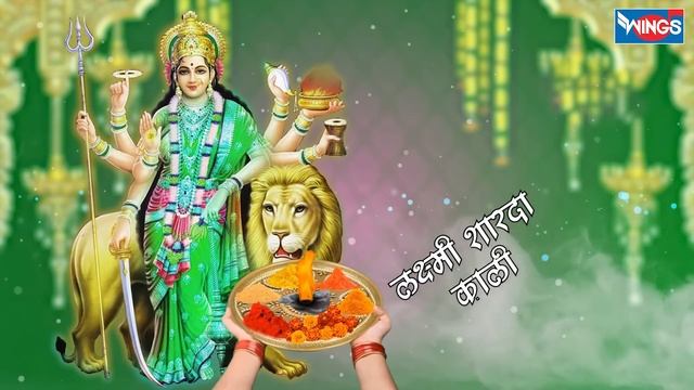 नवरात्र का पांचवा दिन - देवी स्कंद माता की आरती Maa Skandmata Aarti | Navratri 5th Day Aarti Songs