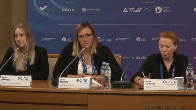 Экспертная сессия Конкуренция в финтех - решениях для есom: банки Vs маркетплейсы