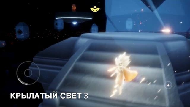 Sky: children оf the light / хранилище знаний/ прохождение / все духи смотреть онлайн