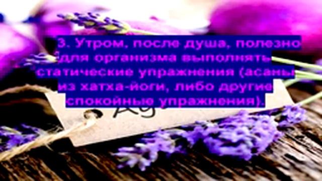 Советы Аюрведы на каждый день смотреть онлайн