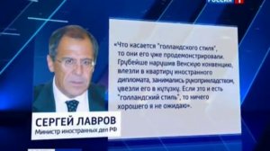 Часть 1_Вести Недели (13.10.2013)