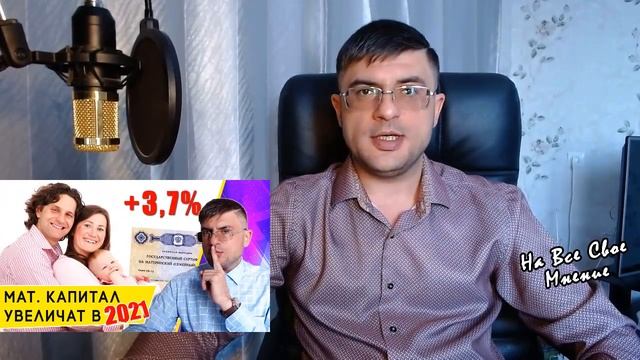 Какие Выплаты и Пособия полагаются при рождении Второго ребенка? смотреть онлайн