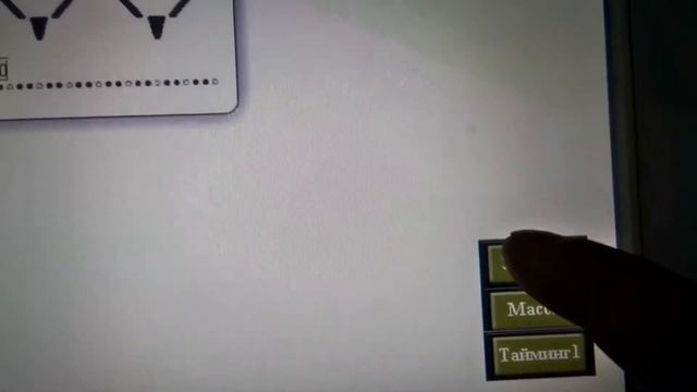 codesys и панель оператора ОВЕН СП310, ПЛК160 смотреть онлайн