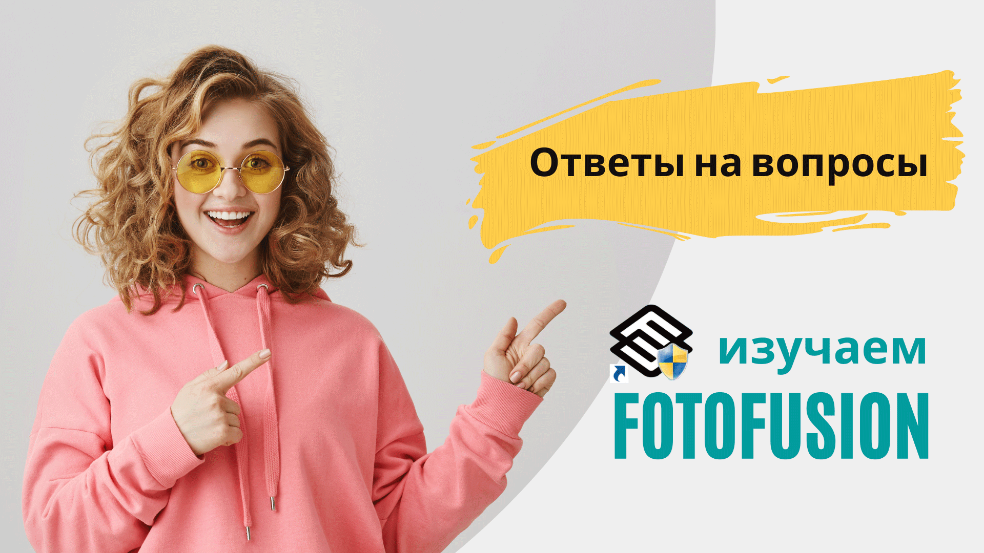 1. Правильно выводим сразу ВСЕ развороты на печать_Ответы на вопросы FotoFusion