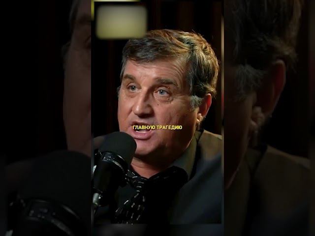 Отар Кушанашвили про потопы в Орске ⧸ подкаст Амиран Сардаров #shorts