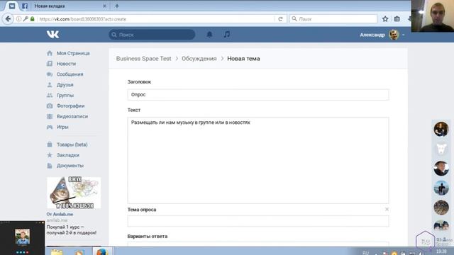 Практика!!!Как запустить крутой медиа канал без инвестиций? Ч2. смотреть онлайн
