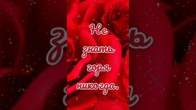 С днем рождения мама. Красивое поздравление маме. смотреть онлайн