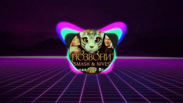DJ SMASH, NIVESTA - Позвони (Makartsov Remix) смотреть онлайн