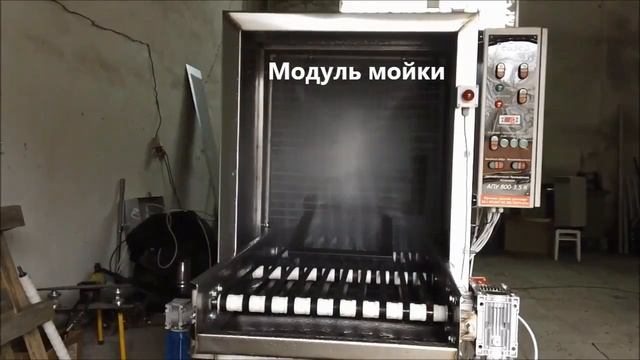 Гейзер АПУ 800 3,5К смотреть онлайн