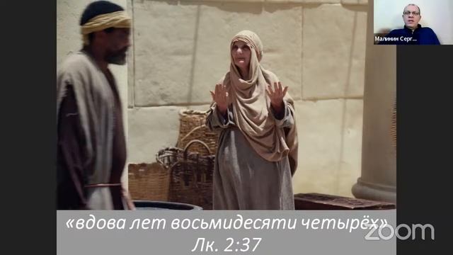 "Пророчица Анна. Образец духовного долголетия". Евангелие от Луки, 2 глава, 36-38 стих. смотреть онлайн